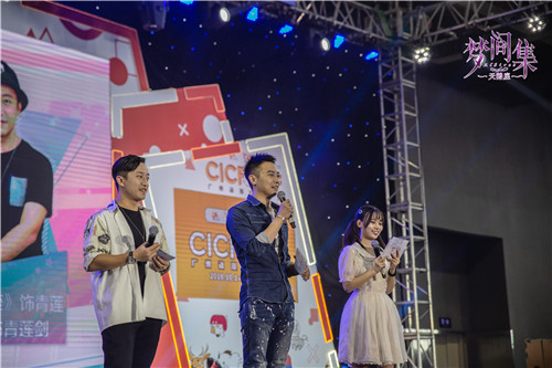 致全世界最美好的你 《夢間集天鵝座》十一漫展回顧