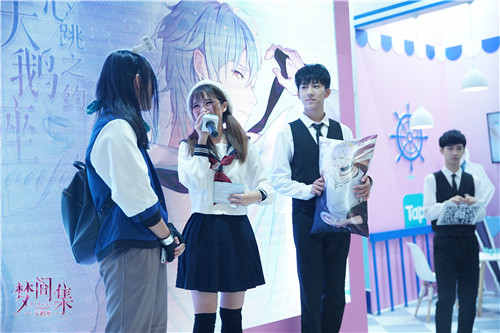 致全世界最美好的你 《夢間集天鵝座》十一漫展回顧