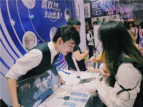 致全世界最美好的你 《夢間集天鵝座》十一漫展回顧