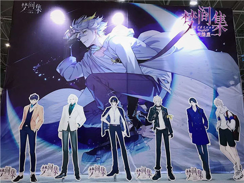 致全世界最美好的你 《夢間集天鵝座》十一漫展回顧