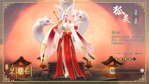 《軒轅劍Online》手游不刪檔倒計時2天 代言人懸念海報發(fā)布