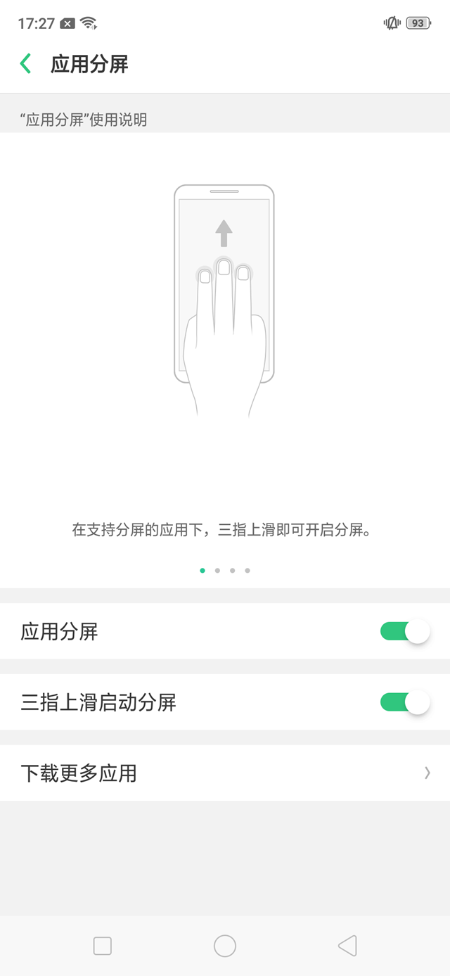 OPPO K1值得買嗎？OPPO K1全面評測