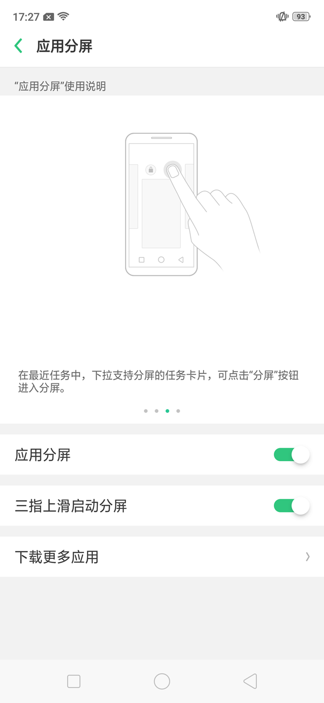 OPPO K1值得買嗎？OPPO K1全面評測