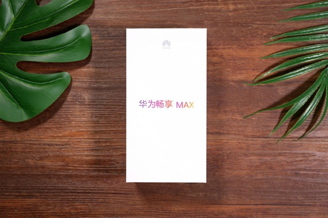 華為暢享Max值得買嗎?華為暢享MAX評測