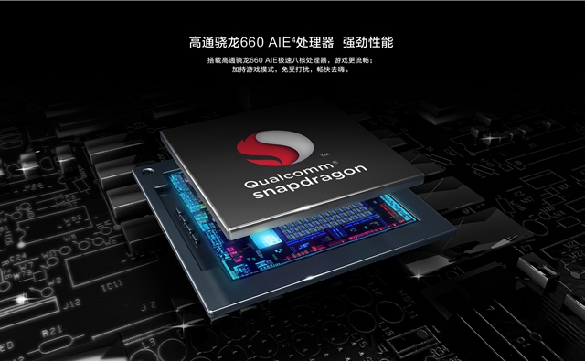 華為暢享Max值得買嗎?華為暢享MAX評測