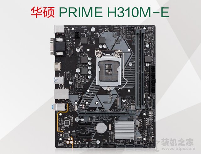 這款主機(jī)玩游戲夠用 i3-8100搭配GTX1065主流性價(jià)比電腦配置推薦