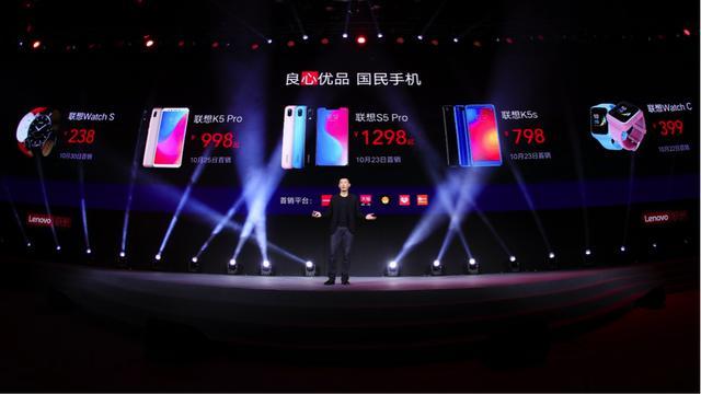 聯想發布首款AI四攝手機S5 Pro 重新定義偶像級美顏自拍