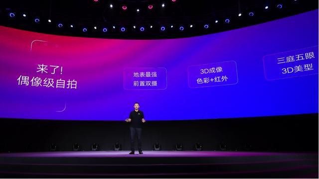 聯想發布首款AI四攝手機S5 Pro 重新定義偶像級美顏自拍