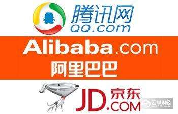 互聯網寒冬真的來了？ 阿里、京東被曝已全面“縮招”