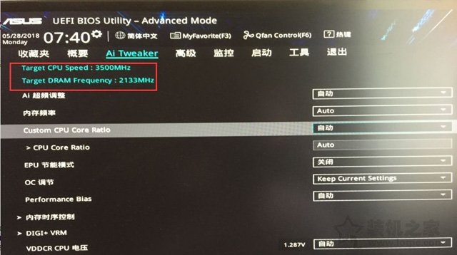 AMD CPU怎么超頻？AMD銳龍平臺內(nèi)存與CPU超頻圖文教程