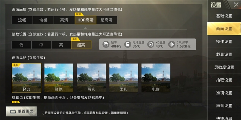 全球首款10GB內(nèi)存手機!黑鯊游戲手機Helo首發(fā)評測:為手游而生