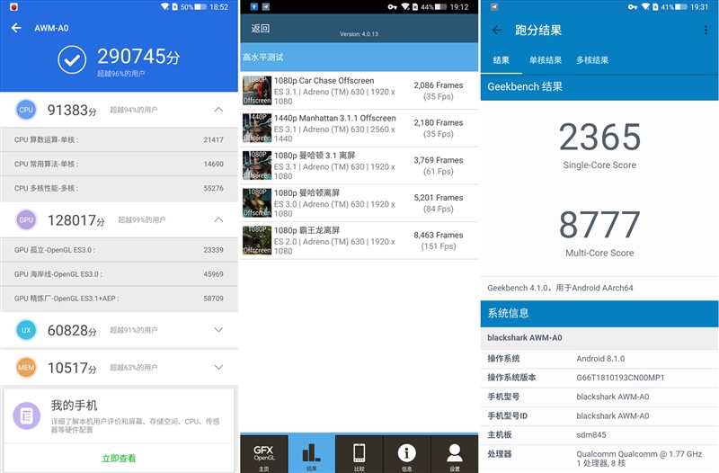 全球首款10GB內存手機！黑鯊游戲手機Helo首發評測：為手游而生