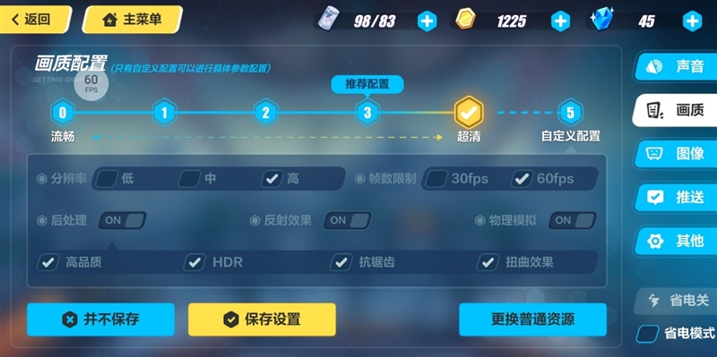 全球首款10GB內(nèi)存手機!黑鯊游戲手機Helo首發(fā)評測:為手游而生