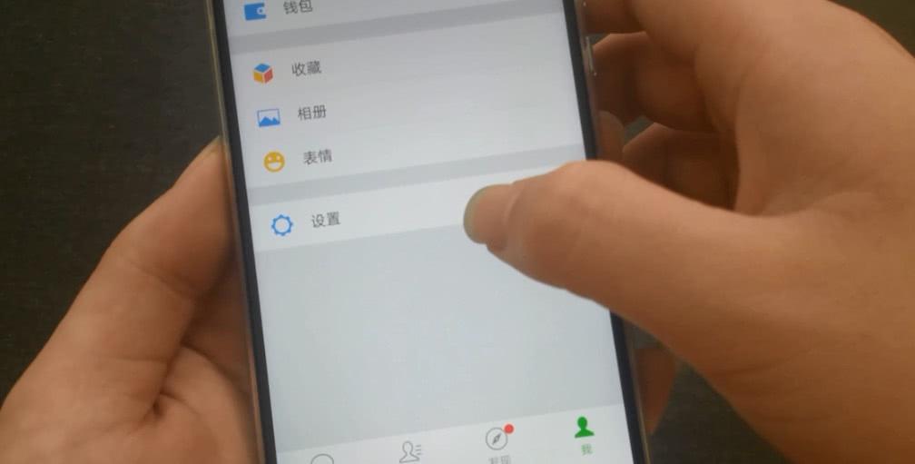 手機越用越卡？關掉微信這三個開關，手機瞬間流暢了