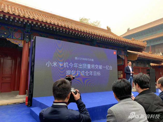 雷軍公布好成績