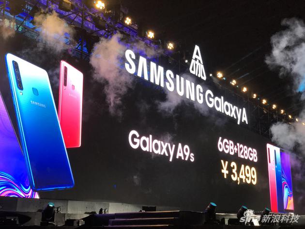 三星A9s價格公布