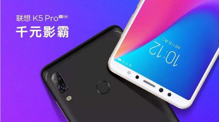 聯想K5 Pro詳細評測：無短板的千元“水桶機” 性價比屠夫！