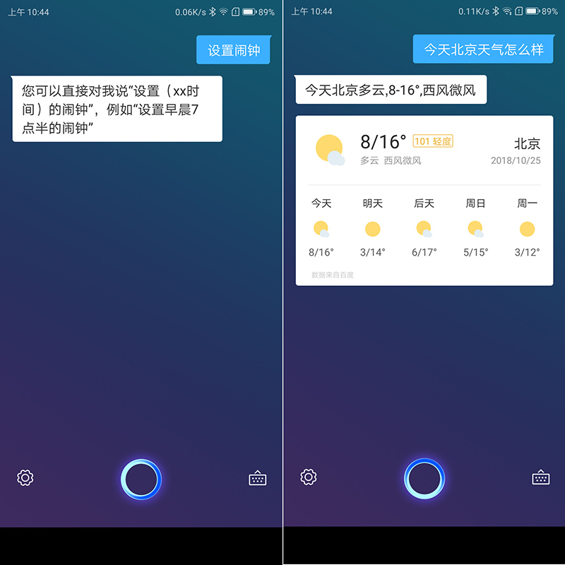 聯想K5 Pro