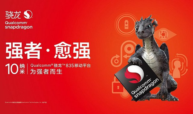 麒麟980和驍龍845哪個好？驍龍845性能出色生命力強