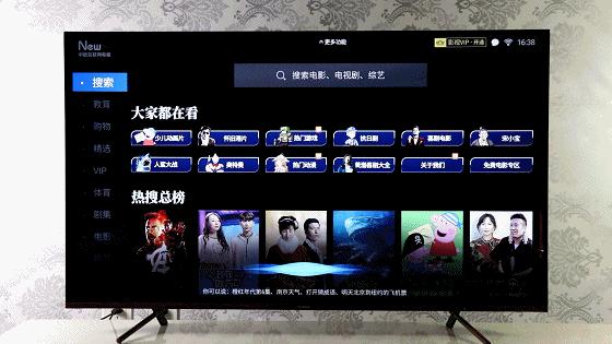 打開“舌尖上的中國”