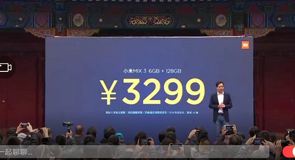 華為Mate20和小米MIX3價格與顏色對比