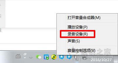 耳機有底噪怎么解決？如何解決耳機底噪的教程