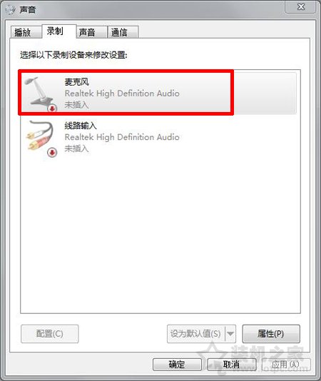 耳機有底噪怎么解決？如何解決耳機底噪的教程