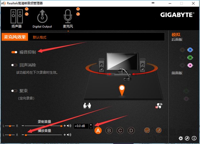 耳機有底噪怎么解決？如何解決耳機底噪的教程
