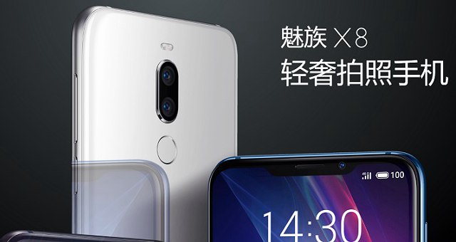 魅族x8手機(jī)的截屏方法步驟詳解 魅族x8怎么截圖？