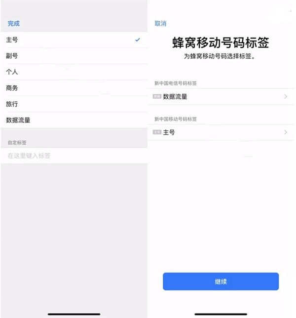 iphone XS max怎么裝卡/插卡？iphone XS max安裝SIM卡教程