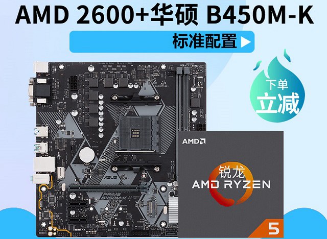 6000組裝一臺制圖剪輯視頻電腦配置推薦 六核獨顯含顯示器