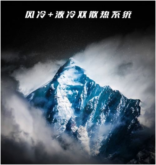 全新紅魔電競手機11月6日開啟眾籌:10GB內存+邊框觸控!