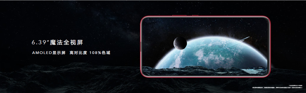 榮耀Magic2發(fā)布:搭載麒麟980 售價(jià)3799元起