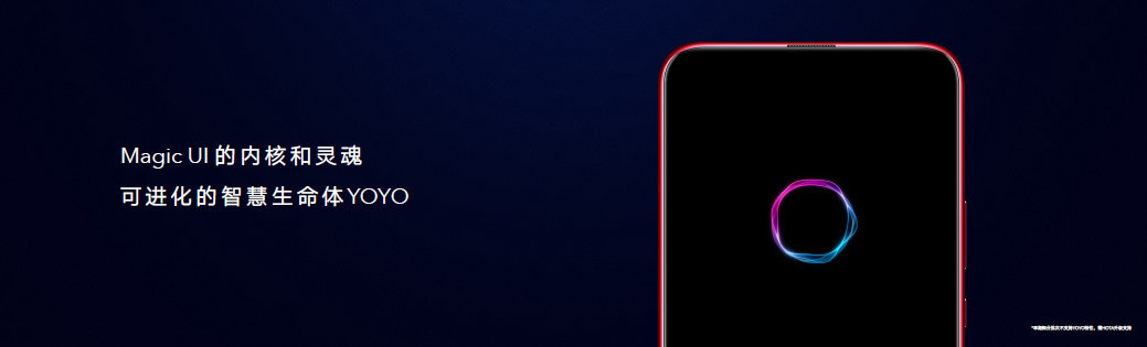 榮耀Magic2發(fā)布:搭載麒麟980 售價(jià)3799元起