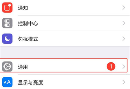 iPhone XR時間怎么設(shè)置?蘋果XR 24小時制設(shè)置方法