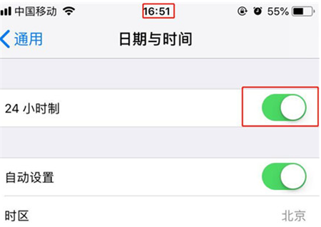 iPhone XR時間怎么設(shè)置?蘋果XR 24小時制設(shè)置方法