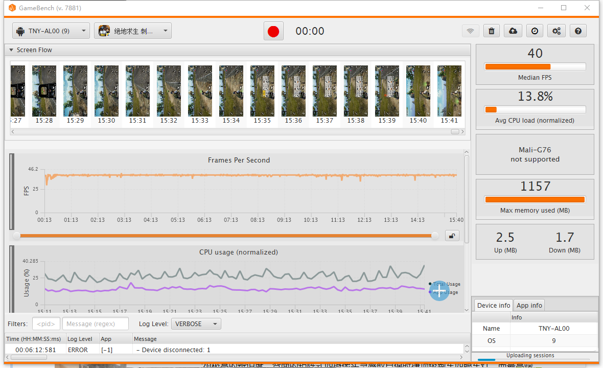 榮耀Magic2評(píng)測(cè):在人工智能的路上更進(jìn)一步