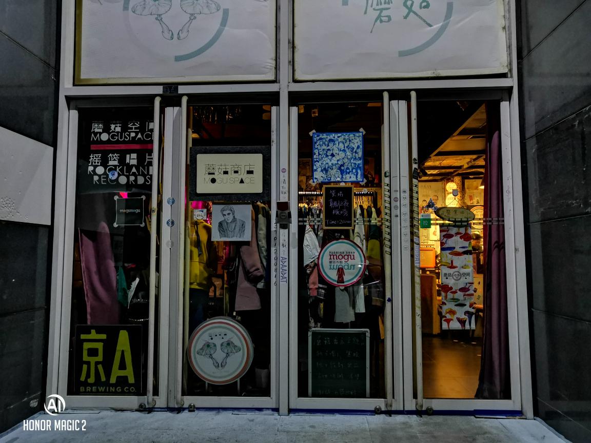 榮耀Magic2評測:在人工智能的路上更進一步