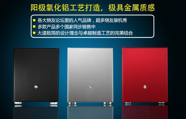 AMD銳龍R3-2200G小巧精致全鋁電腦主機配置推薦 適合家用人群