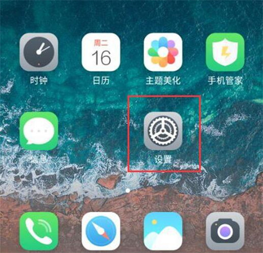 魅族note8怎么設(shè)置訪客模式？魅族note8訪客模式設(shè)置教程