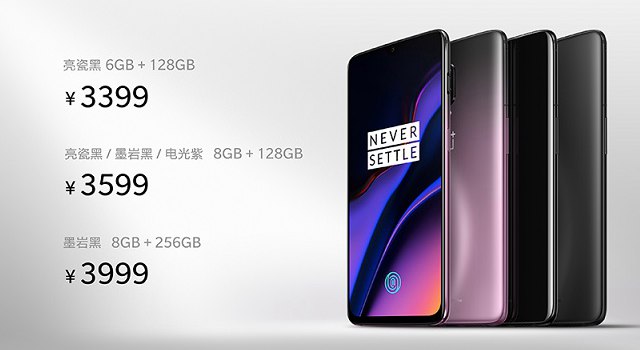 一加6T和一加6價格與配色對比: