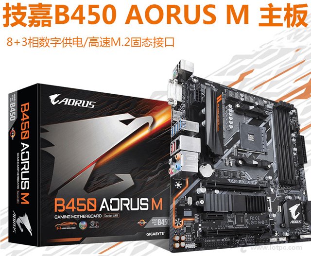 爽玩輕量級(jí)3D游戲!AMD銳龍Ryzen5 2400G核顯主流APU主機(jī)配置推薦