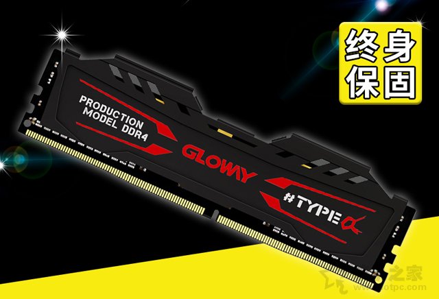 中高性能3A平臺(tái) 不足4000元銳龍R5-2600配RX580游戲裝機(jī)配置推薦