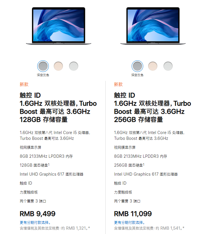 蘋果新MacBook Air評測，蘋果新MacBook Air好用嗎？