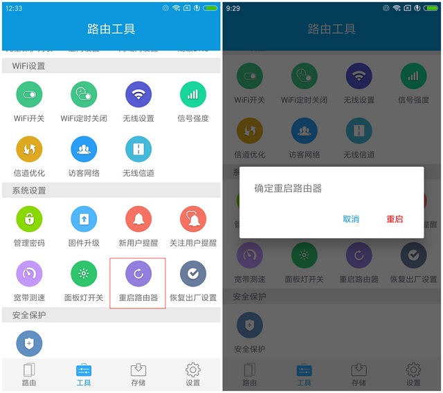 路由器可以長期開著嗎 3個不為人知的路由器保養技巧