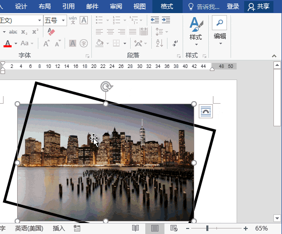 Word可以制作小冊子嗎？