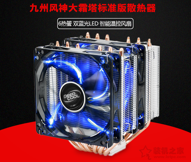 后期方便升級獨顯 6000元九代酷睿i7-9700K核顯高端電腦主機推薦