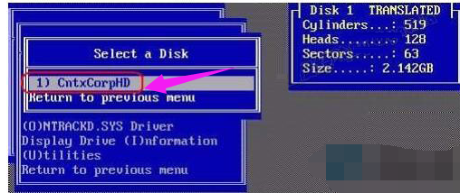 筆記本硬盤壞了怎么修復圖解8