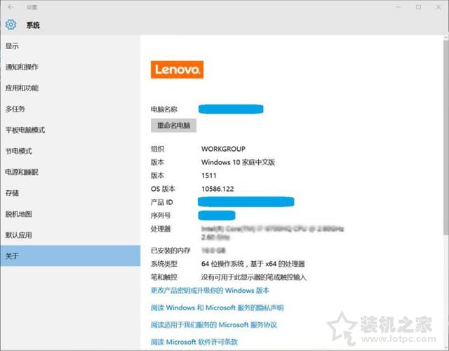 實體店或網(wǎng)上買筆記本怎么驗貨?新筆記本開箱驗貨流程及檢測教程