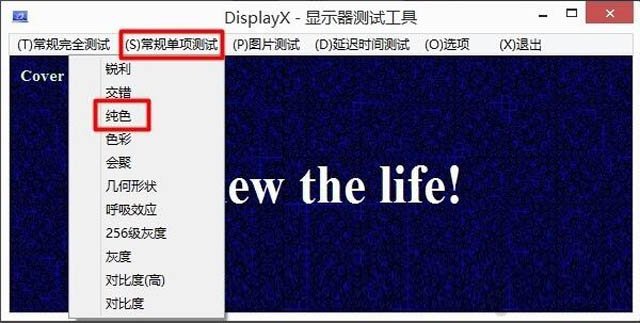 實體店或網(wǎng)上買筆記本怎么驗貨?新筆記本開箱驗貨流程及檢測教程